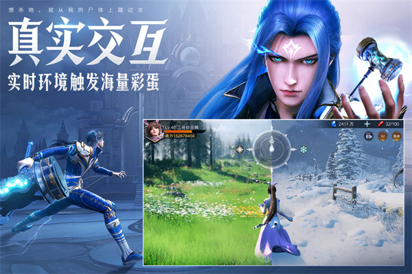 斗罗大陆魂师对决正版截图3