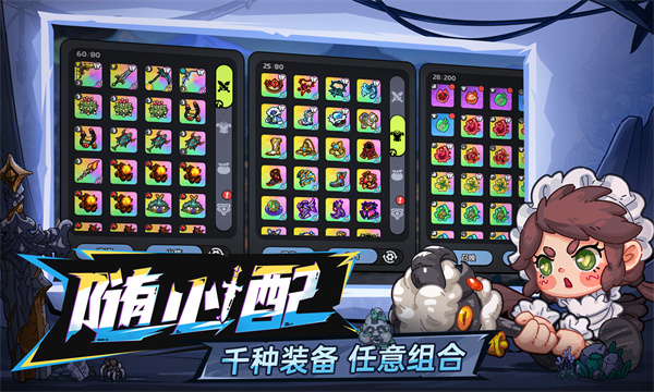 英勇之地正版截图1