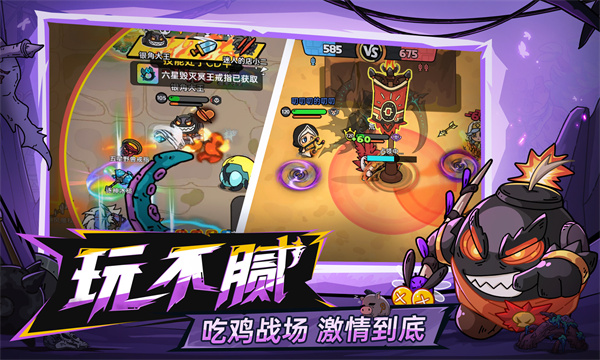 英勇之地正版截图2