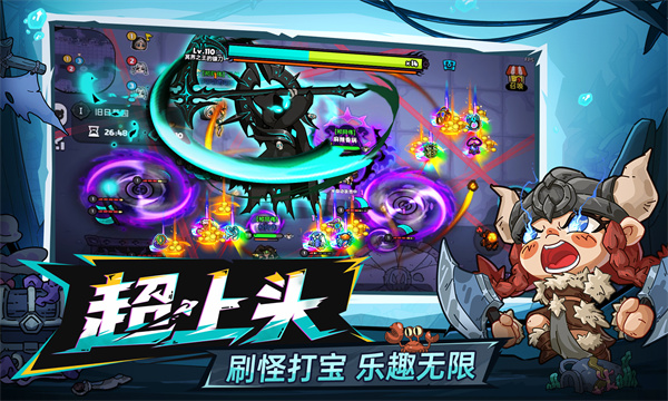 英勇之地正版截图5