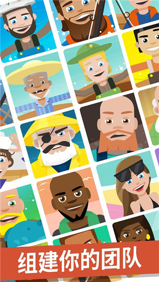 我叫钓鱼侠截图2