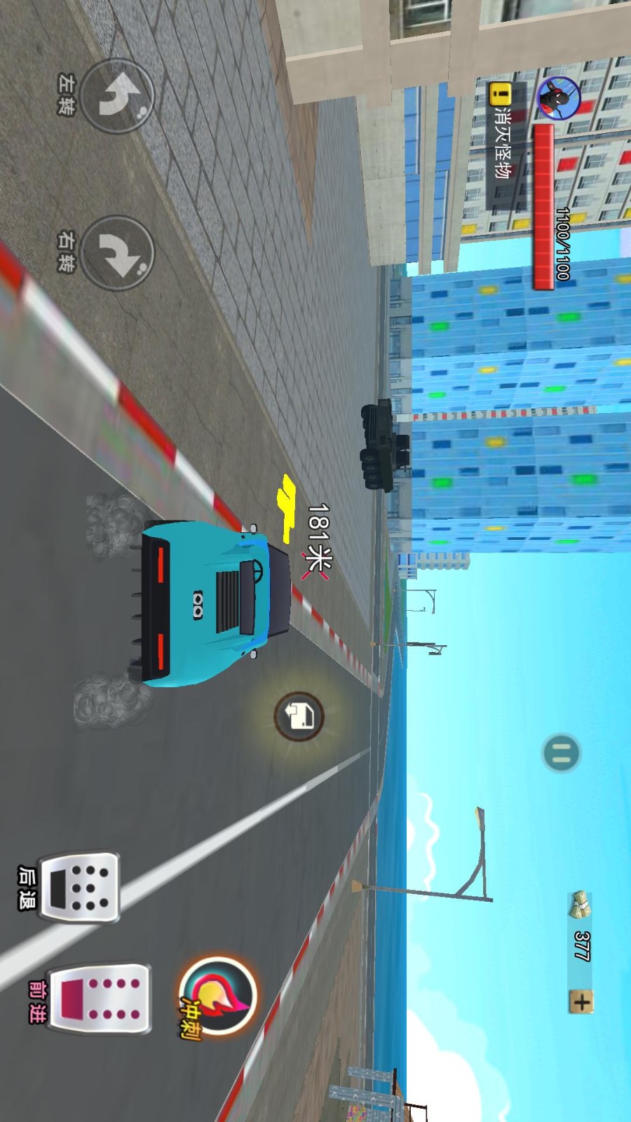 钢铁绳索英雄2截图1