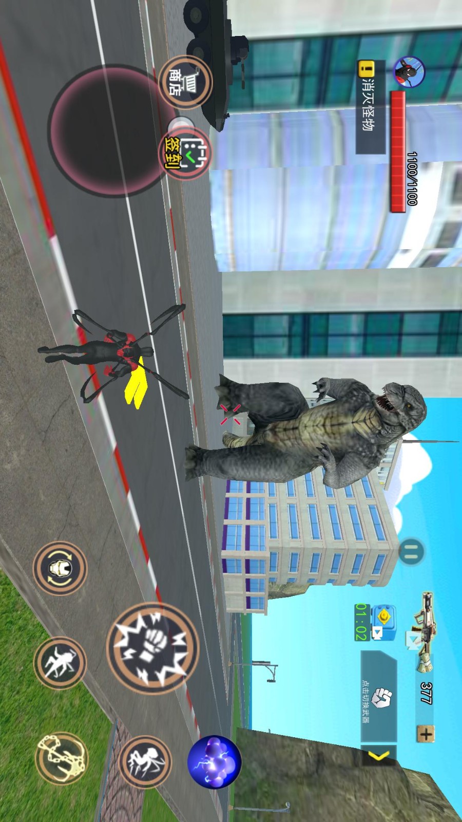 钢铁绳索英雄2截图3