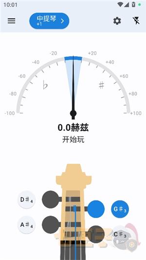中提琴调音器