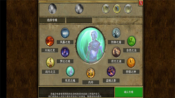 泰坦之旅高爆版截图4