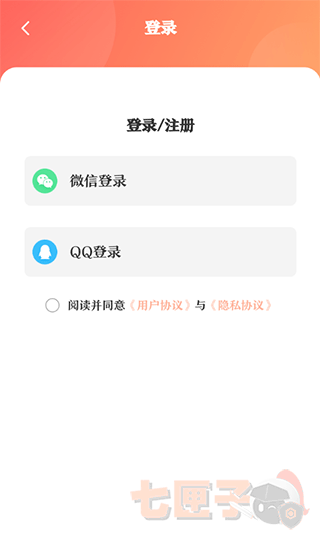 第一ppt模版制作