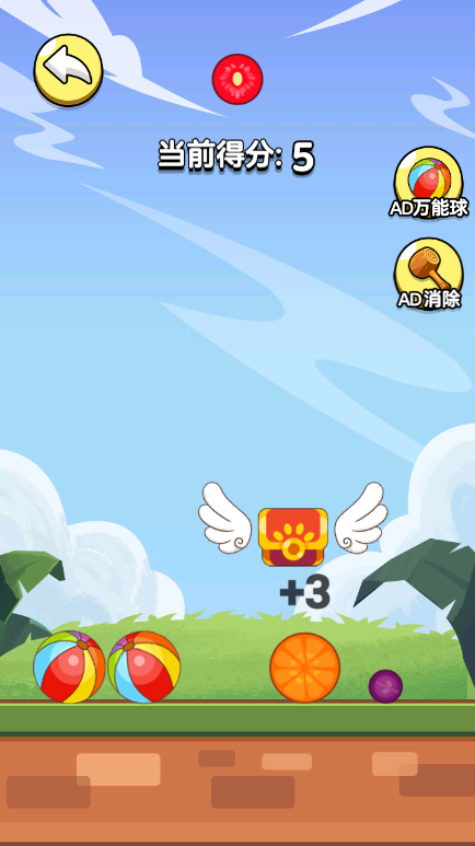 西瓜也疯狂截图4