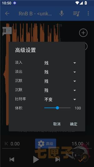 mp3切割器