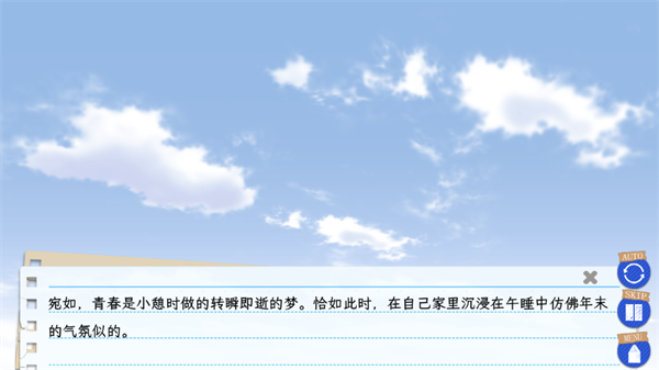 果然在游戏里我的青春恋爱物语也有问题