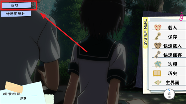 果然在游戏里我的青春恋爱物语也有问题