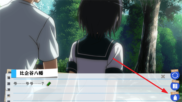 果然在游戏里我的青春恋爱物语也有问题