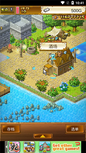 大海贼探险物语DX安卓版截图5