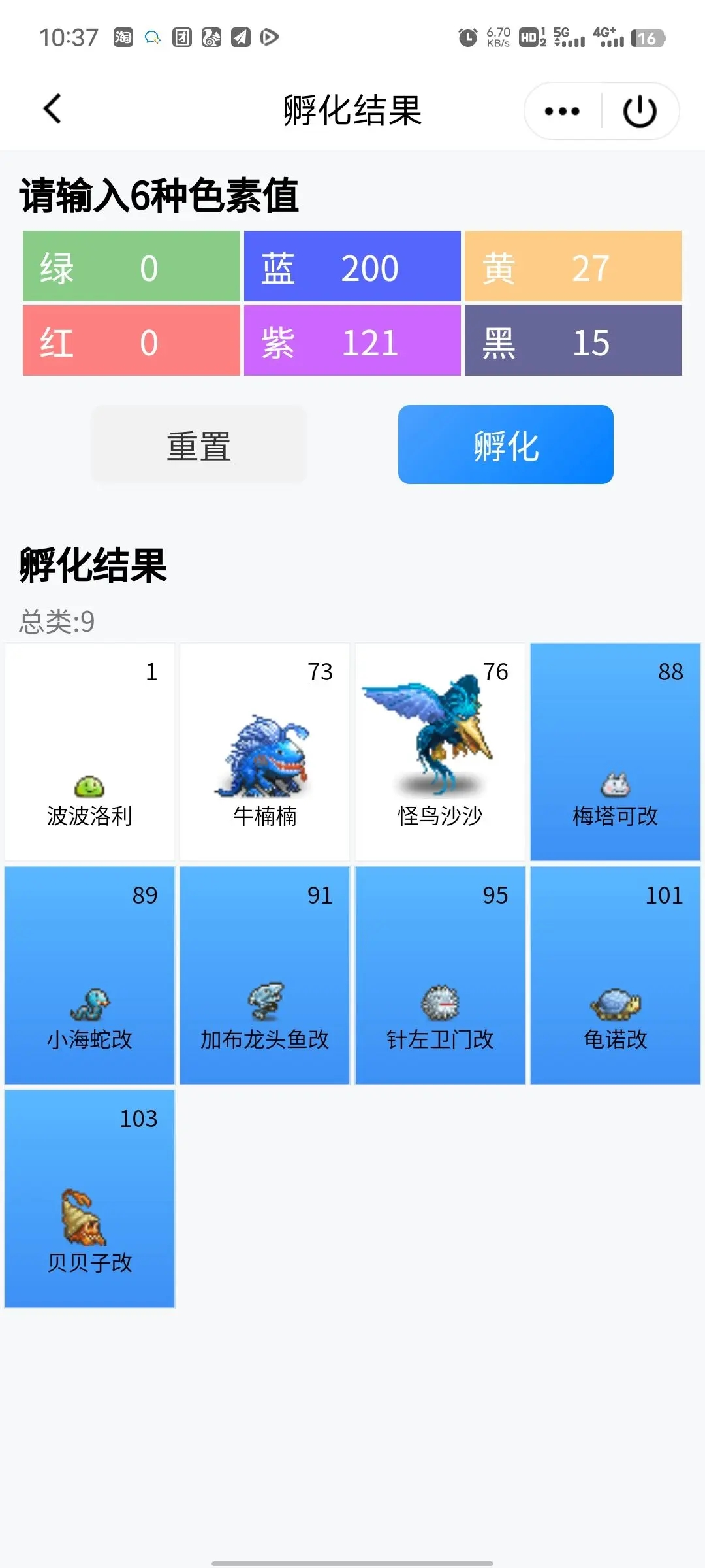 大海贼探险物语DX安卓版