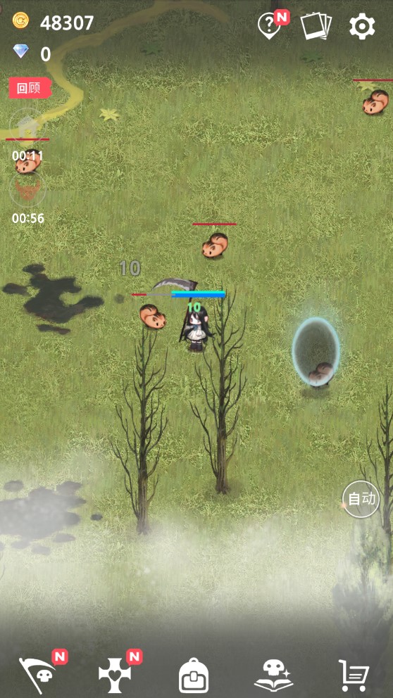 成长死灵法师截图4