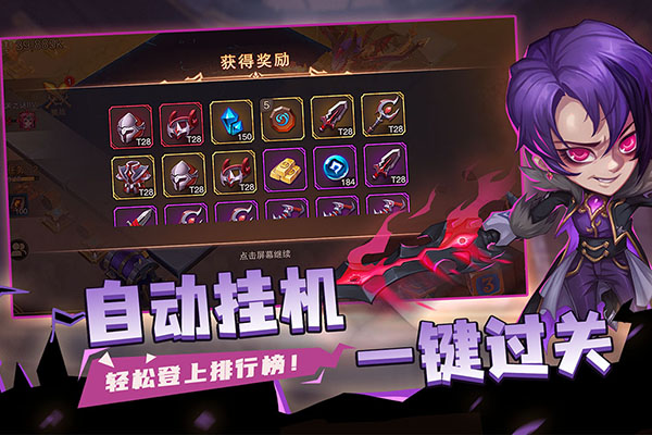 城堡传说2截图3