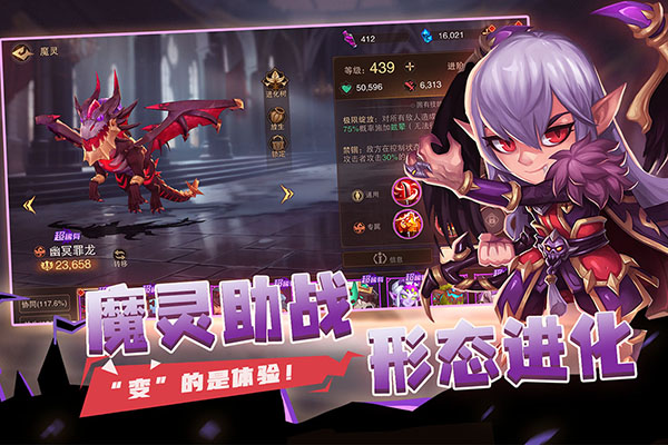 城堡传说2截图2