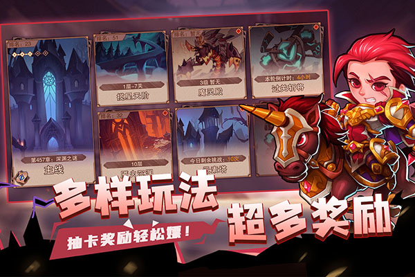 城堡传说2截图4