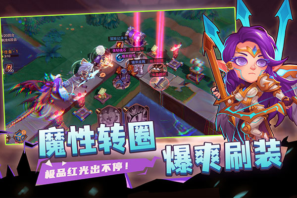 城堡传说2截图5