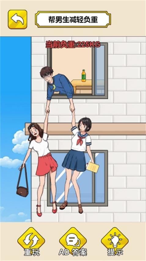 小姐姐求生截图4