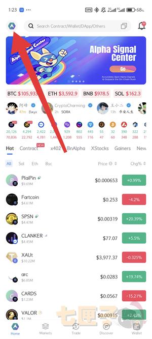 ave.ai设置中文教程图（1）