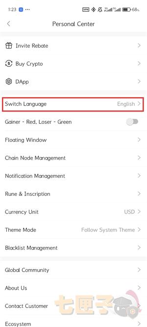 ave.ai设置中文教程图（2）