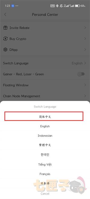 ave.ai设置中文教程图（3）