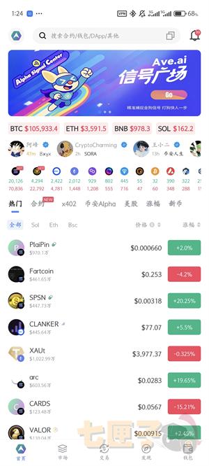 ave.ai设置中文教程图（4）