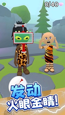 快来抓我鸭截图2