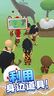 快来抓我鸭截图3