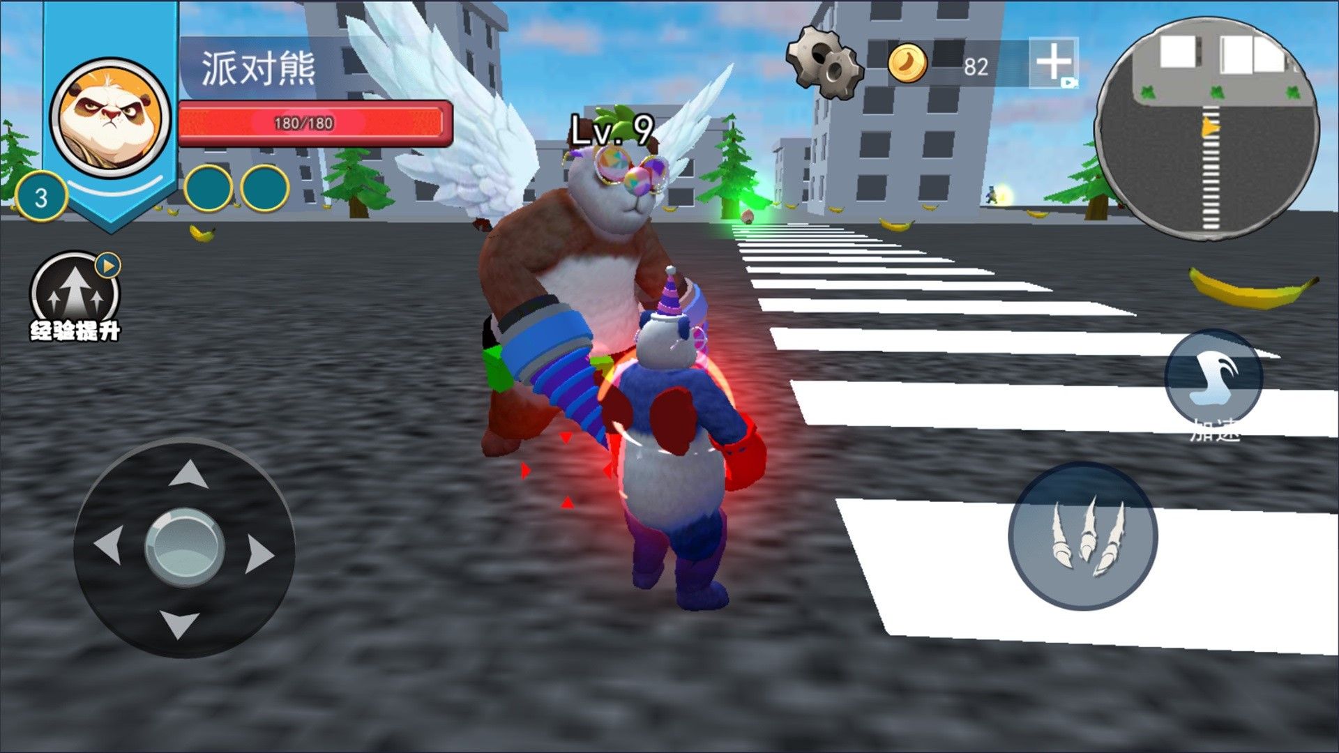 进化吞噬之战截图3