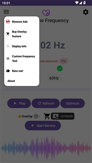 屏幕刷新率修改器截图3