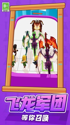 进击的格斗家截图1