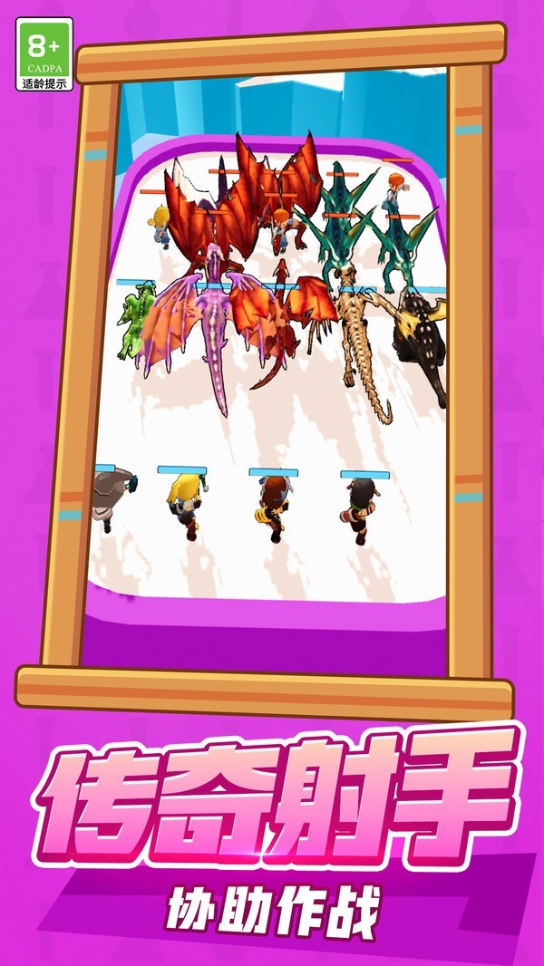 进击的格斗家截图2