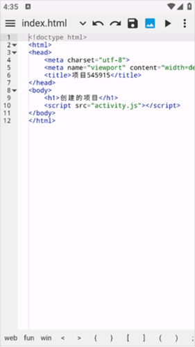WebIDE编辑器手机版