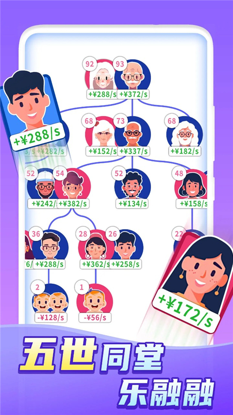 快乐方块屋截图2