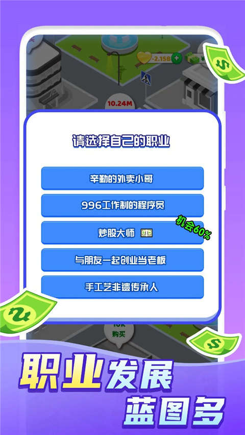 快乐方块屋截图4