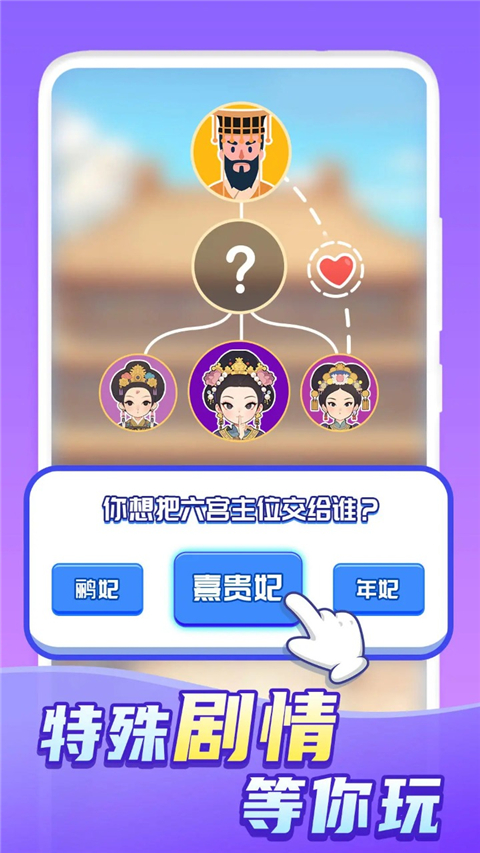 快乐方块屋截图5