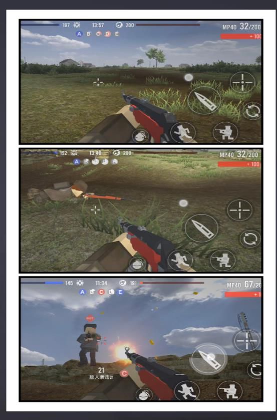 无限都市乱斗截图3