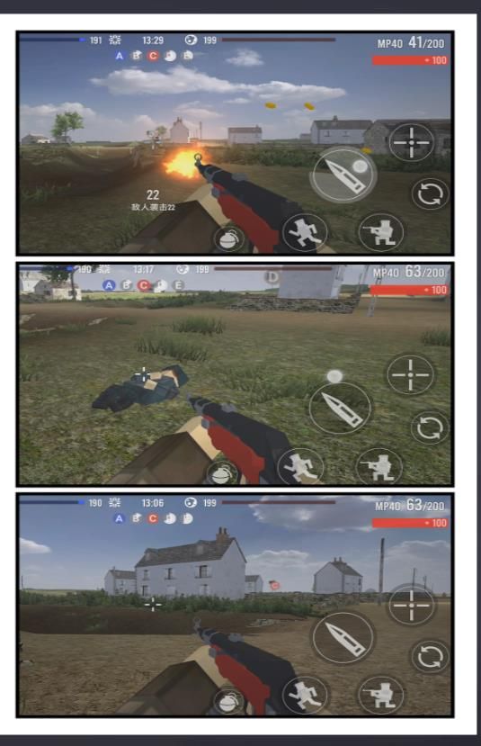 无限都市乱斗截图4