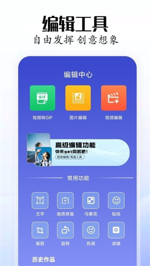 devch工具箱截图1