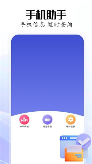 devch工具箱截图3