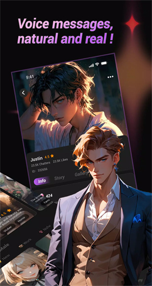 Cupid AI聊天截图2