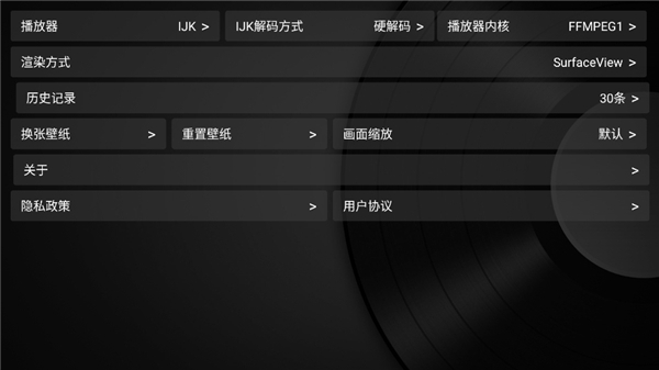 及时雨盒子截图5