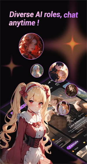 Cupid AI角色扮演app