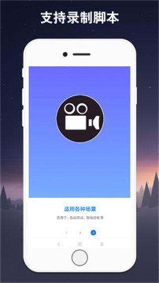 一秒3000连点器截图3