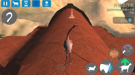 模拟山羊收获日