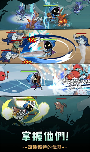 英雄冲刺冒险截图3