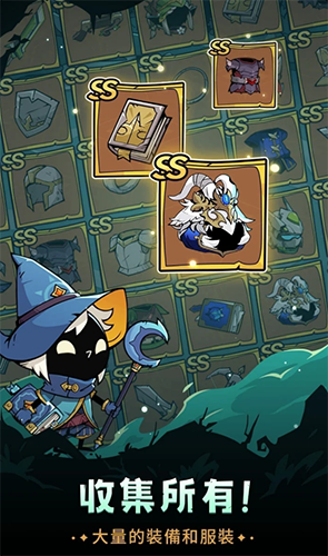 英雄冲刺冒险截图5