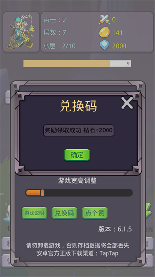 转生勇者打魔王