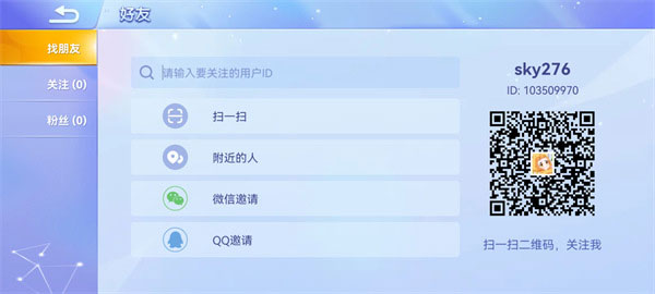 贪吃蛇大作战手游